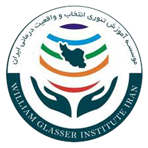 William Glasser Institute Iran